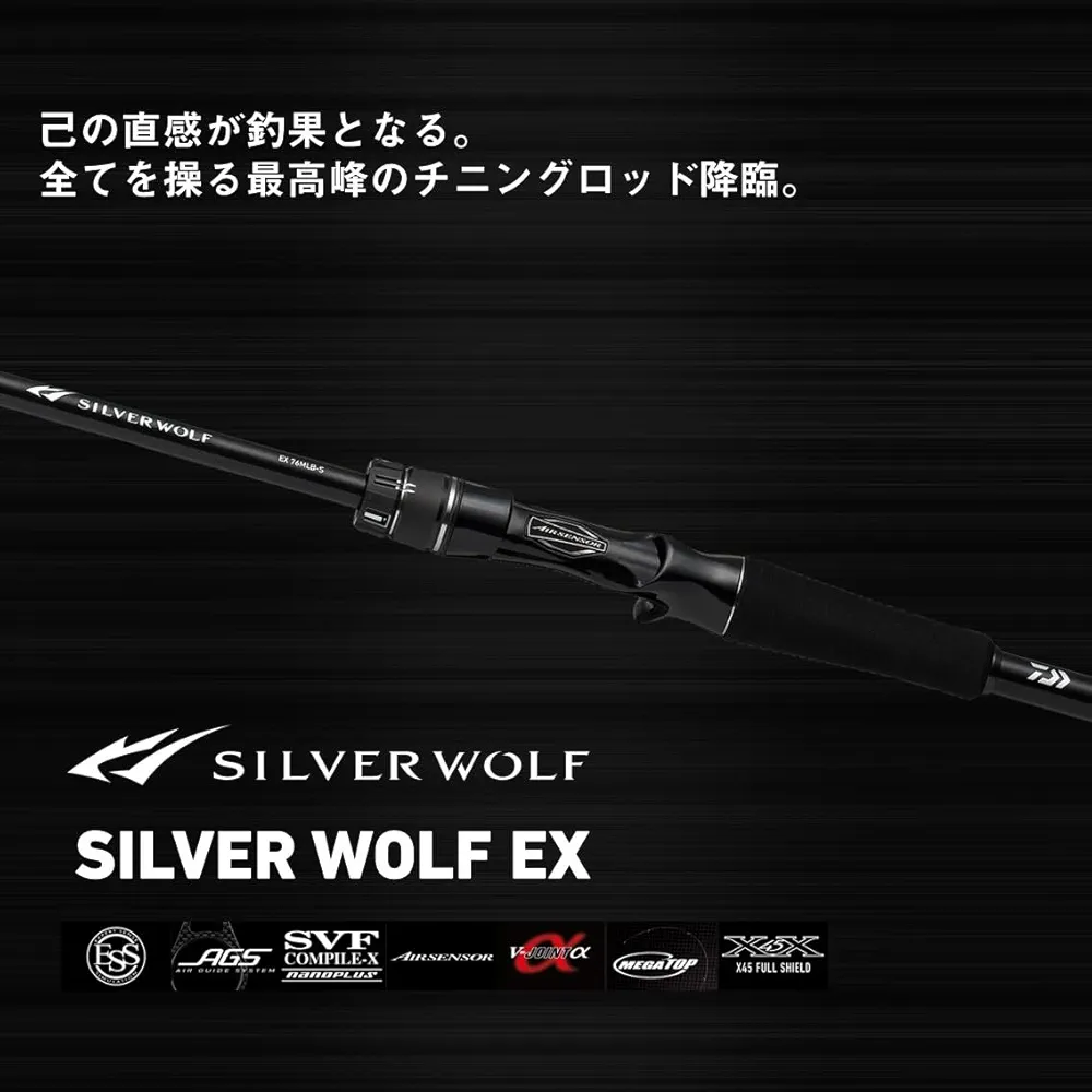 A8シルバーウルフ Amazon | 【3点セット】UX-08シルバーウルフ3-80FB ＋ BX-09
